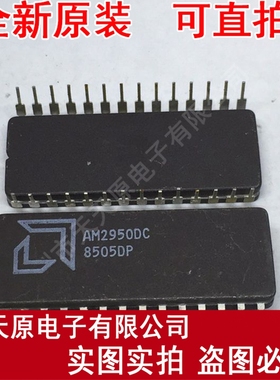 AM2950DC	CDIP28
原装正品100% 现货直拍 量大价优