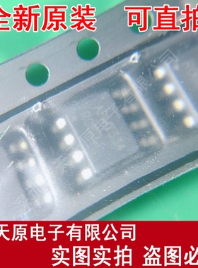 APM7334KC-TRG   原装正品100% 现货直拍 量大价优 SOP8