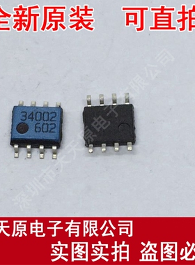 MC34002D  原装正品100% 现货直拍 量大价优 SOP8  34002