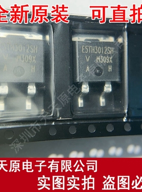 VS-E5TH3012S2LHM3原装正品100%现货直拍E5TH3012S2LHM3 TO-263AB