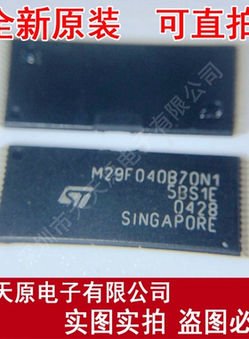 M29F040B-70N1
TSOP32 原装正品100% 现货直拍 量大价优