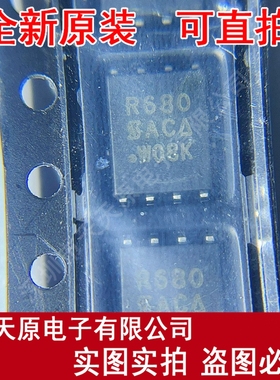 SIR680DP-T1-RE3 原装正品100% 现货直拍 量大价优 PPAKSO-8 R680