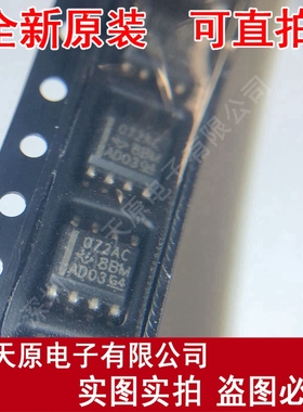 TL072ACDR 丝印072AC SOP8 原装正品100% 现货直拍 量大价优