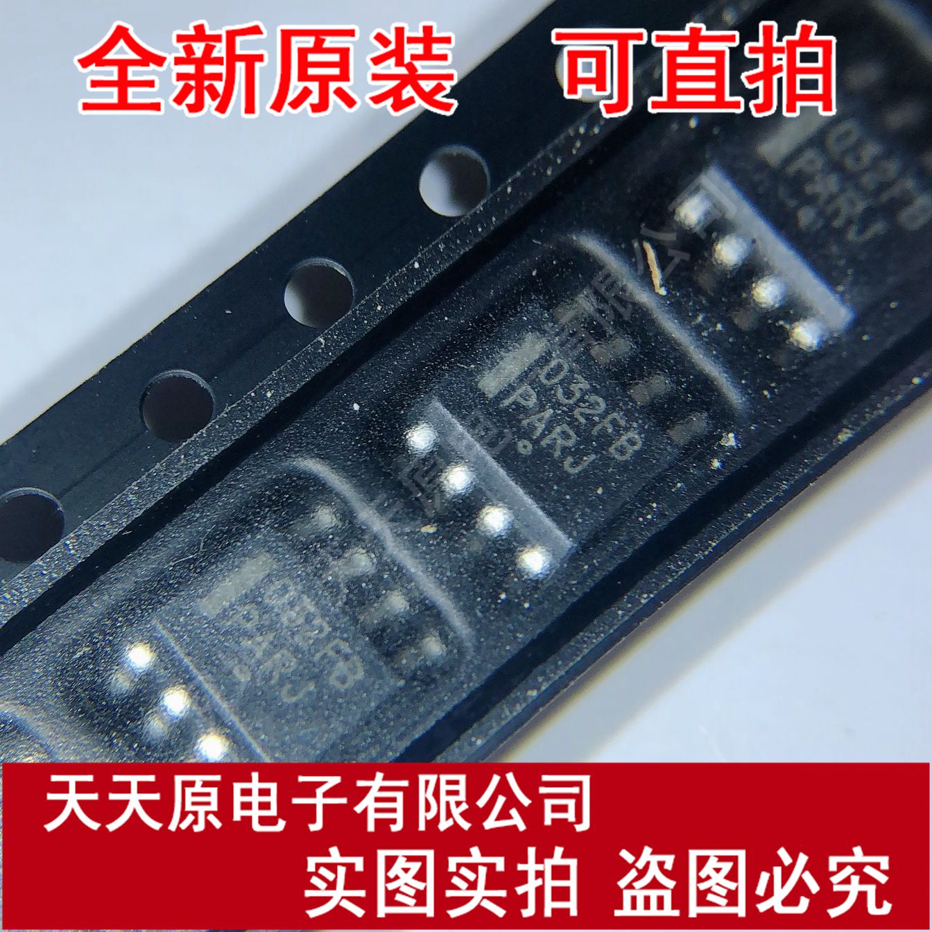 CS41080DR8G  原装正品100% 现货直拍 量大价优 SOP8  丝印032FB