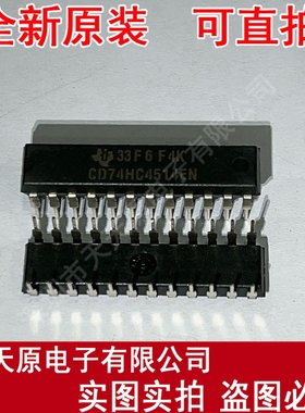 CD74HC4514EN  原装正品100% 现货直拍 量大价优 DIP24