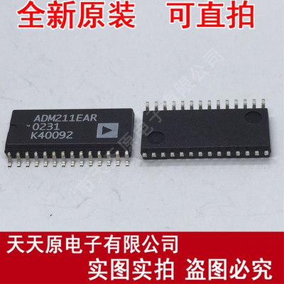 ADM211EAR
 原装正品100% 现货直拍 量大价优 SOP28