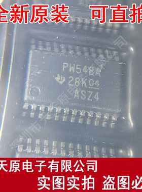 TCA9548APWR 原装正品100% 现货直拍 量大价优 TSSOP24丝印PW548A