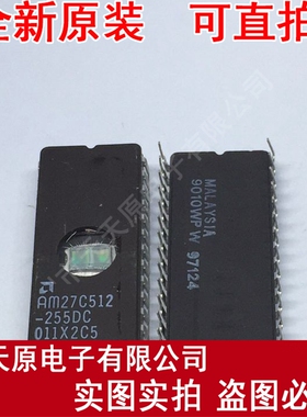 AM27C512-255DC CDIP28
 原装正品100% 现货直拍 量大价优