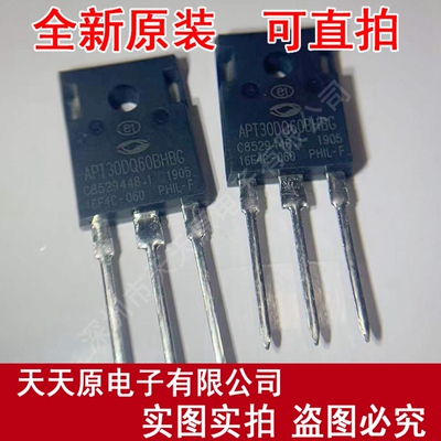 原装正品现货直拍大价优