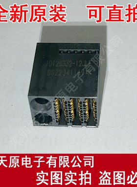 10128332-12JLF 原装正品100% 现货直拍  量大价优 connector