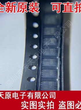 TPCP8005-H  原装正品100% 现货直拍 量大价优 TSSOP8  8005H