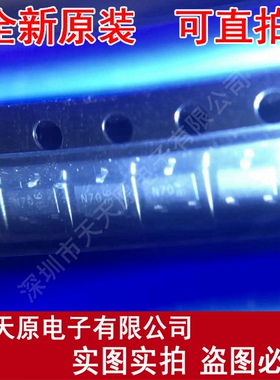 DMN3070SSN-7 丝印N70 SC59-3原装正品100% 现货直拍 量大价优