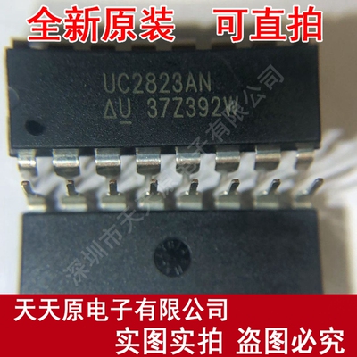 UC2823AN  原装正品100% 现货直拍 量大价优 DIP16