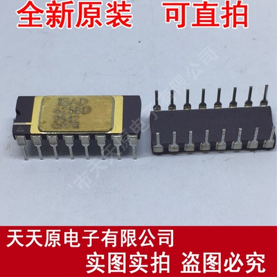 AD625BD
 原装正品100% 现货直拍 量大价优 CDIP16镀金