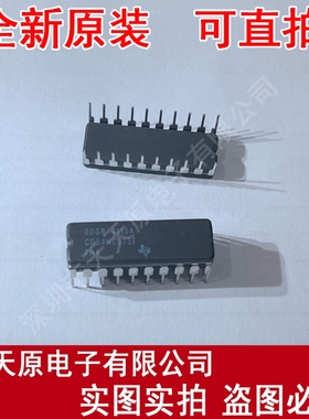 CD54HC373F 原装正品100% 现货直拍 量大价优 CDIP20