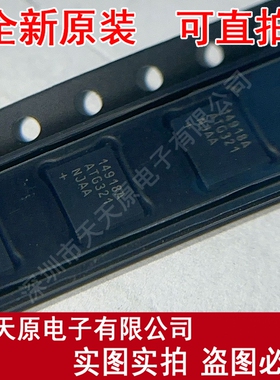 MAX14918AATG+T 原装正品100% 现货直拍  量大价优 24-LFCSP
