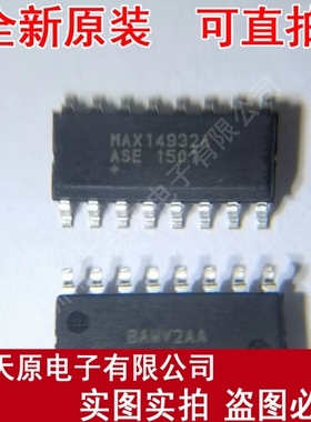 MAX14932AASE+ 原装正品100%现货直拍 量大价优 SOP16