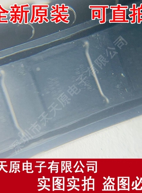 PMI8952-0-144WLNSP-TR-02 原装正品100% 现货直拍 量大价优 BGA
