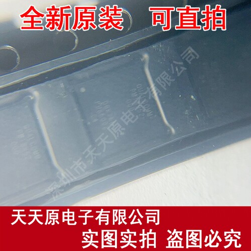 PMI8952-0-144WLNSP-TR-02 原装正品100% 现货直拍 量大价优 BGA