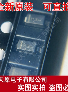 MMSZ5243BT1G 原装正品100% 现货直拍量大价优 丝印H3  SOD123