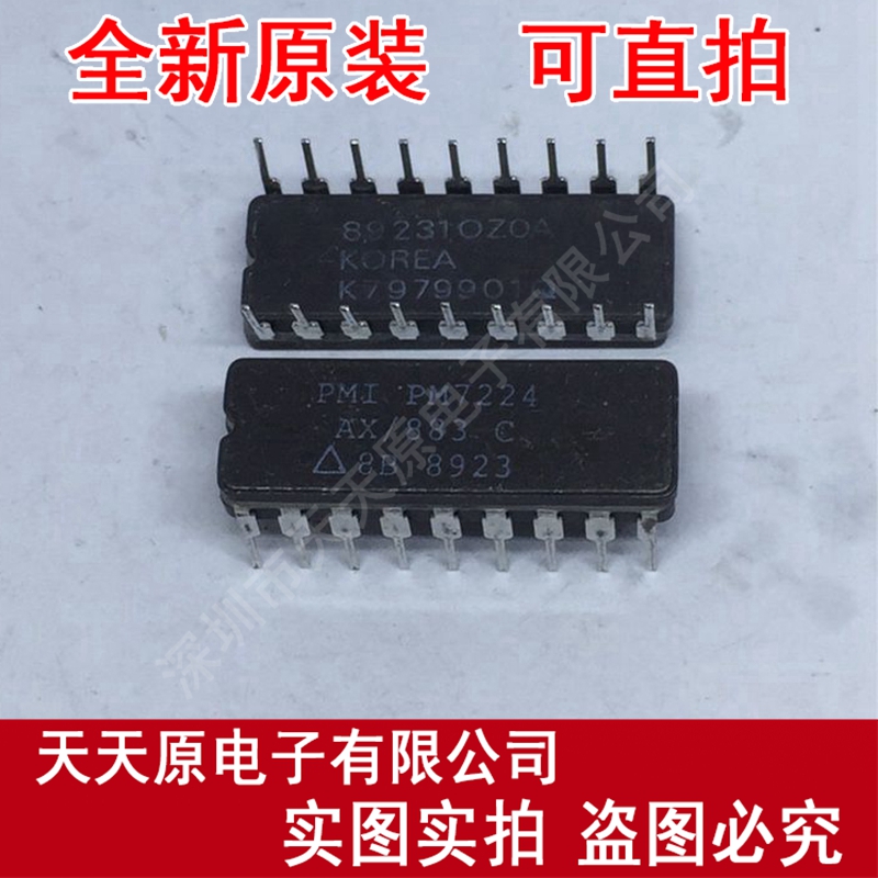 PM7224AX/883
 原装正品100% 现货直拍 量大价优 CDIP18