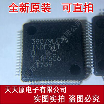HD64F39079LFZV 原装正品100% 现货直拍 量大价优 QFP64