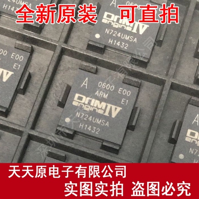 N724UMSA  BGA原装正品100% 现货直拍 量大价优