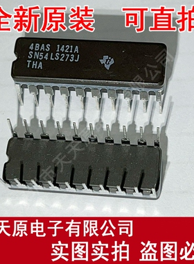 SN54LS273J  原装正品100% 现货直拍 量大价优 CDIP20