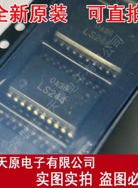 HD74LS244RPEL  原装正品100% 现货直拍 量大价优 SOP20 LS244