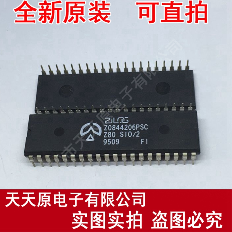 Z0844206PSC	DIP40
原装正品100% 现货直拍 量大价优