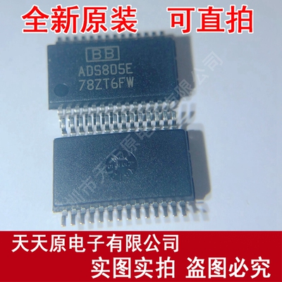 ADS805E
 SSOP28 原装正品100% 现货直拍 量大价优