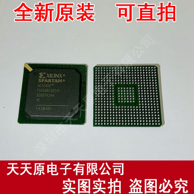 XC3S400-4FG456C 原装正品100% 现货直拍 量大价优 BGA