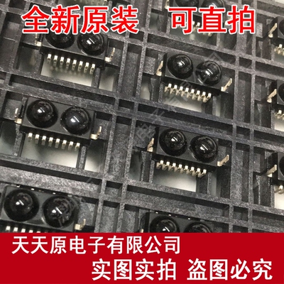 HSDL-1000#102  SMD原装正品100% 现货直拍 量大价优