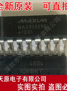 MAX313EPE+  原装正品100% 现货直拍 量大价优 DIP16