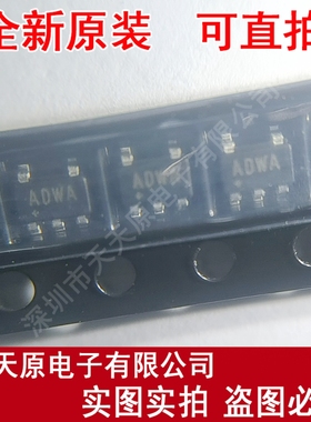 MAX6412UK22+T 原装正品100% 现货直拍 量大价优 SOT23-5丝印ADWA