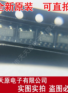 SGM8557-1AXN5G/TR 原装正品100% 现货直拍 丝印GG8NI  SOT23-5