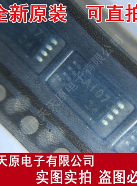 UPA1873GR-9JG-E1 原装正品100% 现货直拍 量大价优 TSSOP8 A1873