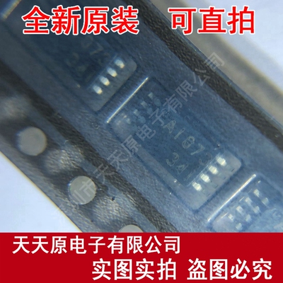 UPA1873GR-9JG-E1 原装正品100% 现货直拍 量大价优 TSSOP8 A1873