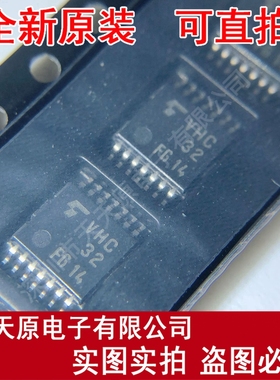 TC74VHC32FT TSSOP14 VHC32  原装正品100% 现货直拍 量大价优