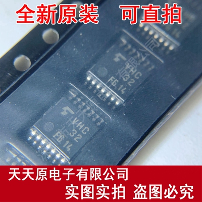 TC74VHC32FT TSSOP14 VHC32  原装正品100% 现货直拍 量大价优