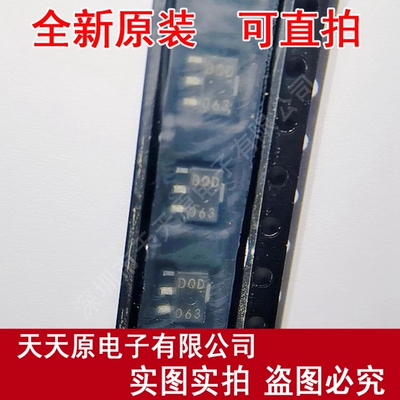 S-81250SGUP-TLB 原装正品100% 现货直拍 SOT-89 丝印DOD 051