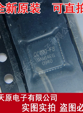 CC1110F8RSPR QFN36 CC1110F8原装正品100% 现货直拍 量大价优