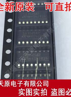 SG3525AP013TR SG3525AP SOP16原装正品100% 现货直拍 量大价优
