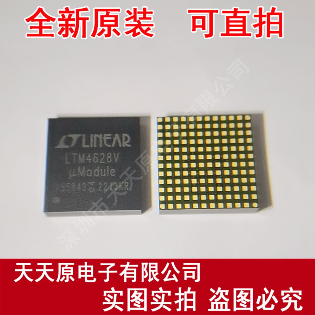 LTM4628IV#PBF 原装正品100%现货直拍量大价优LTM4628IV  LGA144
