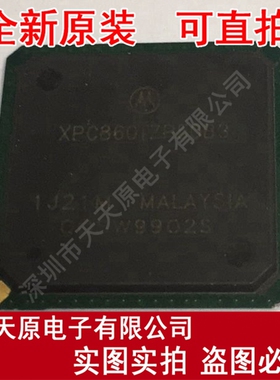 XPC860TZP50B3
  原装正品100% 现货直拍 量大价优 BGA