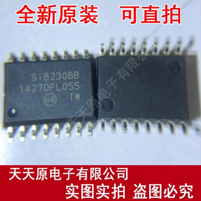 SI8230BB 原装正品100% 现货直拍 量大价优 SOP16 SI8230BB-D-IS