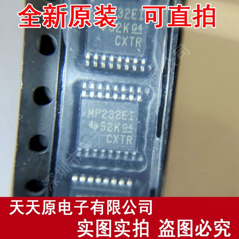 MAX3232EIPWR 原装正品100% 现货直拍 量大价优 TSSOP16  MP232EI