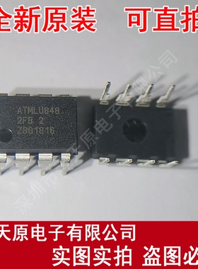 AT24C512B-PU   原装正品100% 现货直拍 量大价优  DIP8