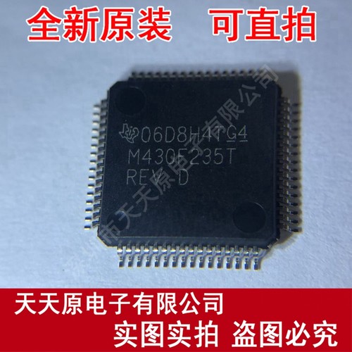 MSP430F235TPMR TQFP  M430F235T原装正品100% 现货直拍 量大价优