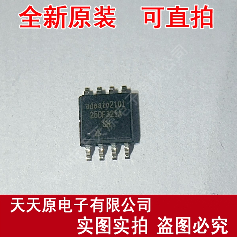 AT25DF321A-SH-T  原装正品100%现货直拍 量大价优  SOP8